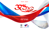 На выставке «Россия» на ВДНХ пройдет торжественное мероприятие, посвященное 375-летию сферы ЖКХ