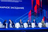 Системное развитие сферы ЖКХ обсудили на пленарном заседании Всероссийского форума развития ЖКХ (1)