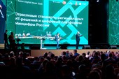 Цифровизацию строительной отрасли и сферы ЖКХ обсудили на Международном форуме Kazan Digital Week