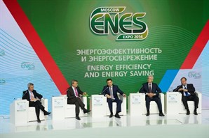 Доклад Алексея Макрушина на  III Международном форуме по энергоэффективности и энергосбережению