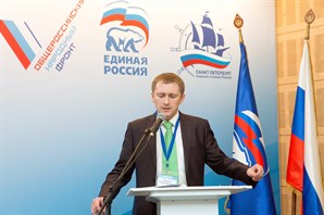 Выступление Димитрия Будницкого на VI Международном форуме "Экология" 