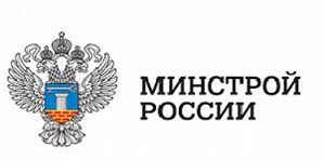 В Минстрое России состоялось заседание Экспертного совета по развитию отрасли обращения с твердыми коммунальными отходами