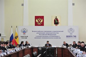 В Рязани состоялось Всероссийское совещание под председательством Дмитрия Козака