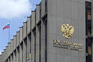 Совет Федерации единогласно одобрил законопроект о переходе на "прямые договоры"