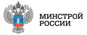 9 декабря состоится очередное заседание Комиссии по жилищно-коммунальному хозяйству Общественного совета при Минстрое России 