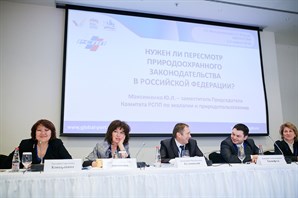 2-3 марта  в Санкт-Петербурге состоялся VII Международный форум  «Экология»