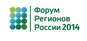12 апреля состоится VII Форум регионов России