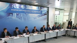 28 июня состоялось совещание под председательством Дмитрия Медведева о внедрении энергоэффективного оборудования в ЖКХ