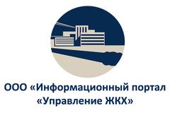12–13 ноября 2016 года в Москве состоится Всероссийский Конгресс руководителей предприятий жилищно-коммунального комплекса