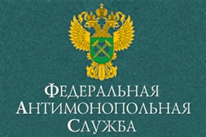 Приказом ФАС России утверждены методические указания по расчету тарифа в сфере обращения с отходами