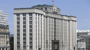 Госдума РФ приняла в первом чтении законопроект с мерами поддержки для компаний ТЭК и потребителей