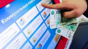 Минстрой России планирует включение новых сервисов в ГИС ЖКХ