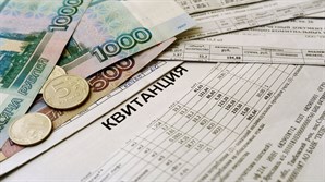 Правительство направит регионам более 4,5 млрд рублей на предоставление мер социальной поддержки по оплате ЖКУ
