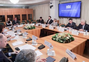 В Комитете Государственной Думы по энергетике обсудили проект изменений в ФЗ «О теплоснабжении»
