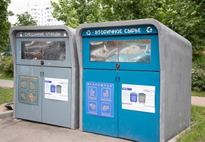 ФАС выдала предостережение ППК «Российский экологический оператор»