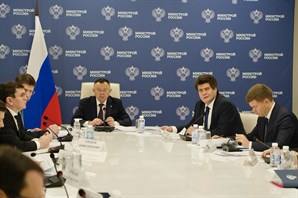 Глава Минстроя России Ирек Файзуллин провел еженедельное совместное совещание с регионами и главными распорядителями бюджетных средств (ГРБС)