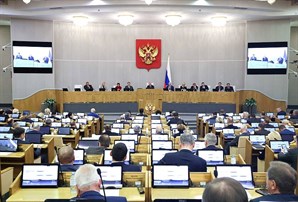 Экологический сбор в Административном кодексе: Госдума России приняла поправки в КоАП в первом чтении