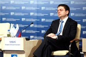 Андрей Чибис выступил на представительном форуме по вопросам ЖКХ