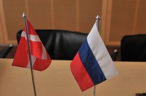 Россия-Дания: работаем вместе