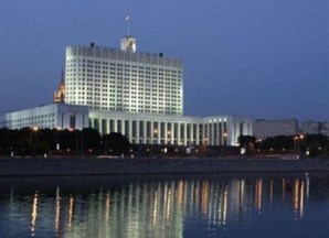 Решением Д. Медведева А. Чибис включен в наблюдательный совет Фонда содействия реформированию ЖКХ