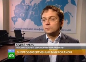 Андрей Чибис о новом порядке оплаты услуг ЖКХ