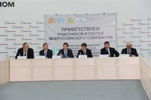 Выездное заседание Рабочей группы по развитию ЖКХ в рамках Всероссийского совещания