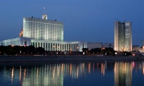Обсуждение важных нормативных правовых актов в Правительстве РФ