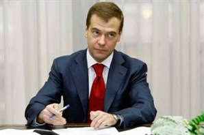 Дмитрий Медведев подписал постановление о раскрытии информации в сфере водоснабжения и водоотведения