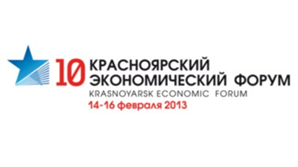 Андрей Чибис проведет выездное заседание Рабочей группы по развитию ЖКХ в рамках X Красноярского экономического форума