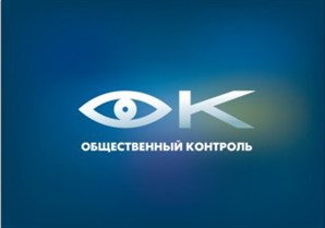 В Архангельской области планируется создание общественного контроля в ЖКХ