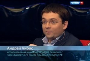Андрей Чибис принял участие в программе «Специальный корреспондент» на Телеканале «Россия-1»
