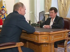 Светлана Орлова назначена временно исполняющим обязанности губернатора Владимирской области