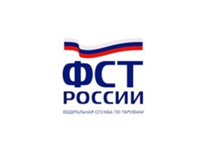 Руководство НП «ЖКХ Развитие» представило меры, направленные на ограничение резкого роста платежей граждан, на совещании в ФСТ России