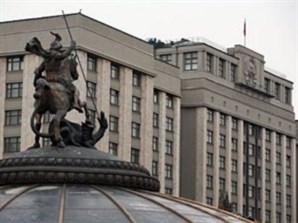 В Государственной Думе обсудили новые поправки в Правила предоставления коммунальных услуг