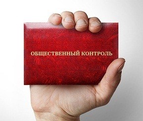 Правительством Орловской области совместно с НП &#171;ЖКХ Развитие&#187; ведется работа, направленная на создание регионального центра общественного контроля ЖКХ