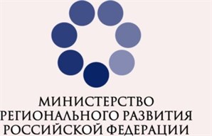В Минрегионе России обсудили законопроект о ГИС ЖКХ