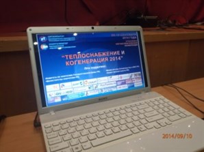 Выступления Марины Файрушиной на конференции "Теплоснабжение и когенерация 2014"