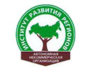 Автономная некоммерческая организация «Институт Развития Регионов»