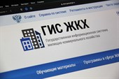 Более 5 миллионов россиян стали пользователями приложения Госуслуги.Дом