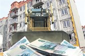 Приняты решения по 653 объектам незавершенного строительства