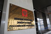 В Минэнерго рассказали о потенциале расширения программы социальной газификации