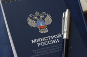 Начали действовать новые правила определения оценочной стоимости капремонта многоквартирного дома