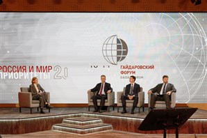 Первый замминистра строительства и ЖКХ РФ выступил на XIII Гайдаровском форуме