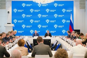 На заседании общественного совета при Минстрое России обсудили вопросы модернизации ЖКХ и развития строительной отрасли