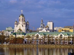Заседания Всероссийского совещания в городе Екатеринбурге будут транслироваться в сети Интернет