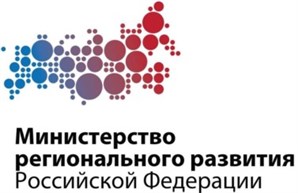 В Минрегионе России обсудили законопроект о внесении изменений в Жилищный кодекс Российской Федерации