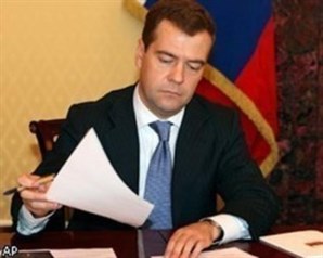 Дмитрий Медведев подписал Постановление Правительства РФ № 406 &#171;О государственном регулировании тарифов в сфере водоснабжения и водоотведения&#187;